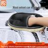 Plush Wool Car Wash Gloves: Non-Damaging Foam Bear Paw Cleaning Tool for Cars