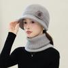 Korean Version of Versatile Sequin Flower Knitted Wool Hat with Scarf Warm Set for Middle Aged and Elderly People Outdoor Cold Proof Pot Hat