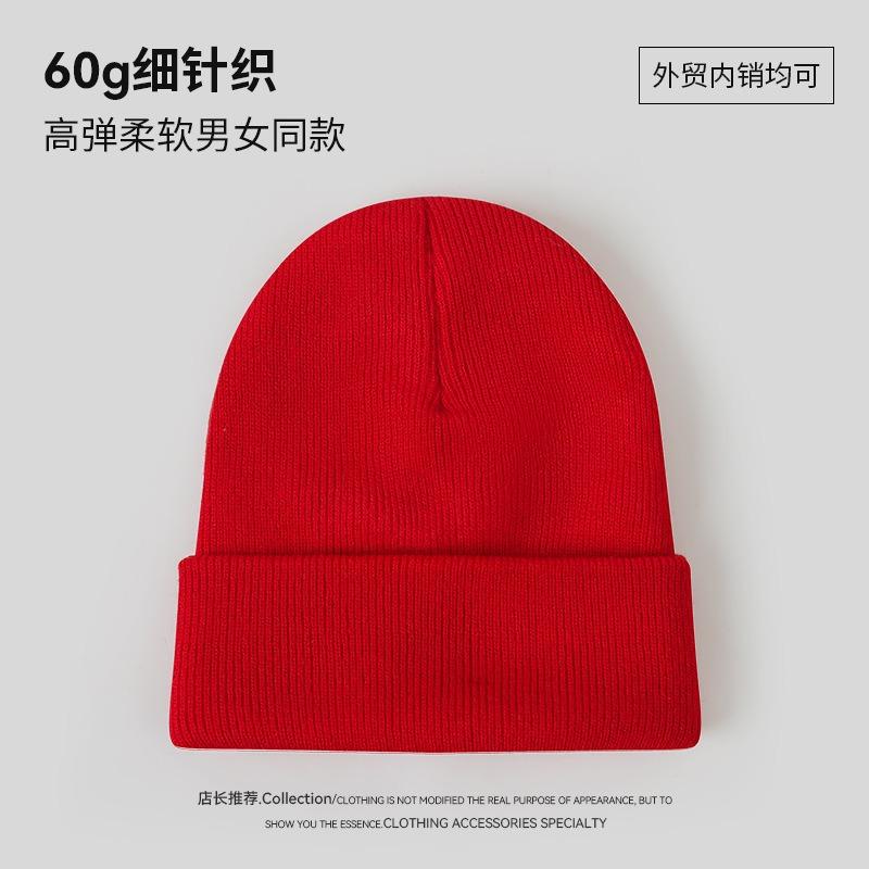 Однотонная вязаная шапка женская О осенне-зимняя теплая и ветрозащитная универсальная высокоэластичная шапка-бини мужская