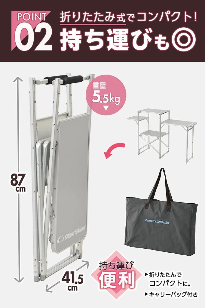 Стойка для сбора вещей для кемпинга на открытом воздухе, складная, простая в сборке, устойчивая к воздействию тепла и капель, легкая, компактная, серебристая, Neo, многофункциональная, широкая [Campers Yamazen]