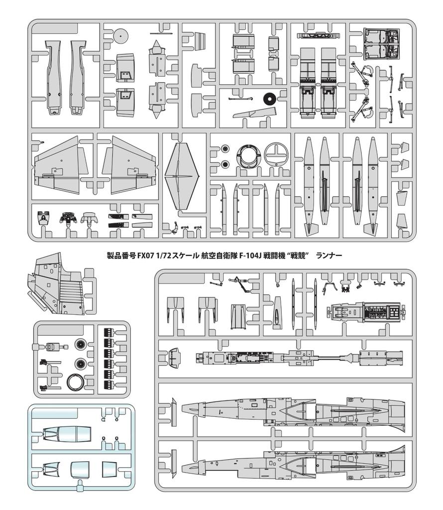 FineMolds 1/72 Jet Aircraft Series Japan Air Self-Defense Force F-104J Fighter Jet "Combat Competition" Plastic Model Kit FX07 (Airplane)