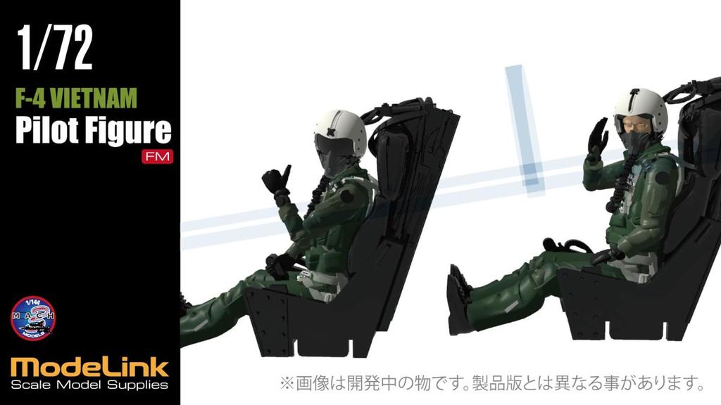 HMA Phantom II Pilot Vietnam Resin Kit 1/72 F-4 M3-721 (person)