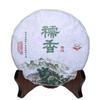 Pu'er Tea Glutinous Fragrance Pu'er Raw Tea Yunnan Qizi Cake Tea 357g