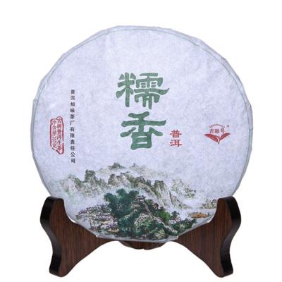 Чай Пуэр с клейким ароматом Чай Пуэр Сырой чай Yunnan Qizi Cake Tea 357г