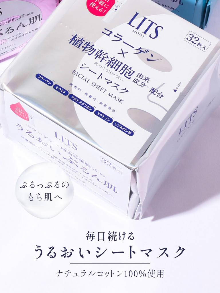 Ritz Moist Perfect Rich Большая маска для лица, 32 штуки, без отдушек