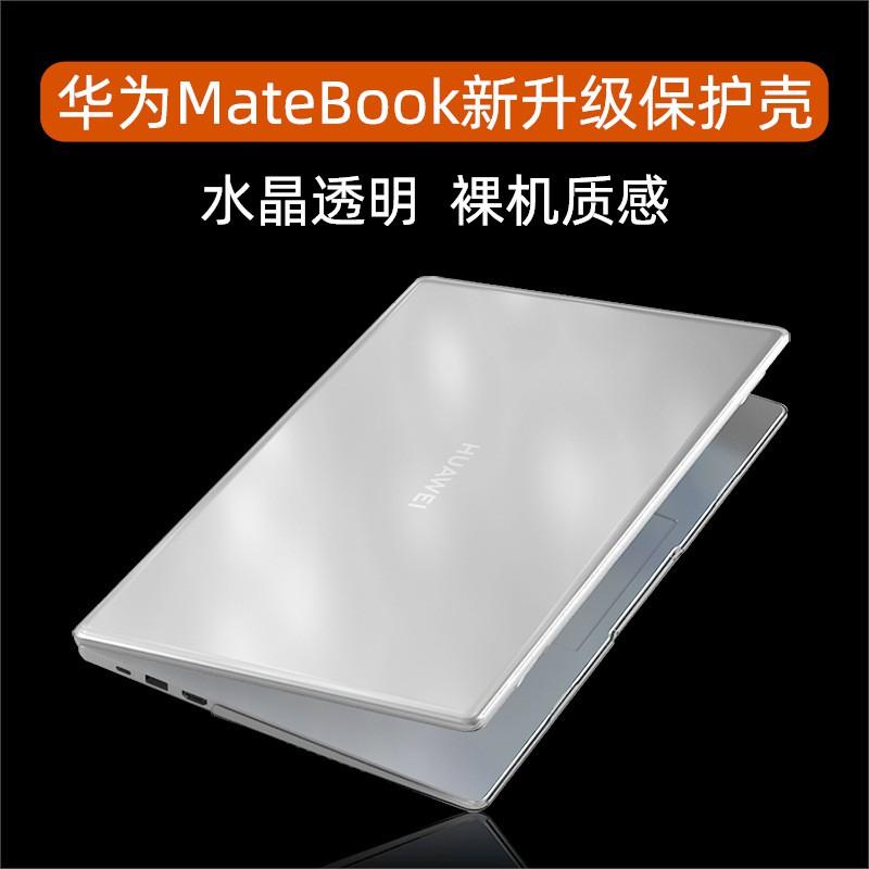 Матовый Хрустальный Чехол для Ноутбука ASUS Zenbook 14 2025 TUF Gaming A14 Pro Тонкий Защитный Чехол