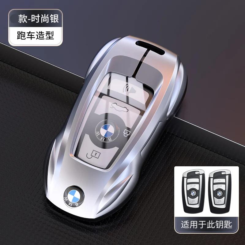BMW Car Key Case Cover Protector Shell for X1 X3 X5 X6 X7 1 3 5 6 7 Series G20 G30 G11 F15 F16 G01 G02 F48 - Vehicle Accessory GA3