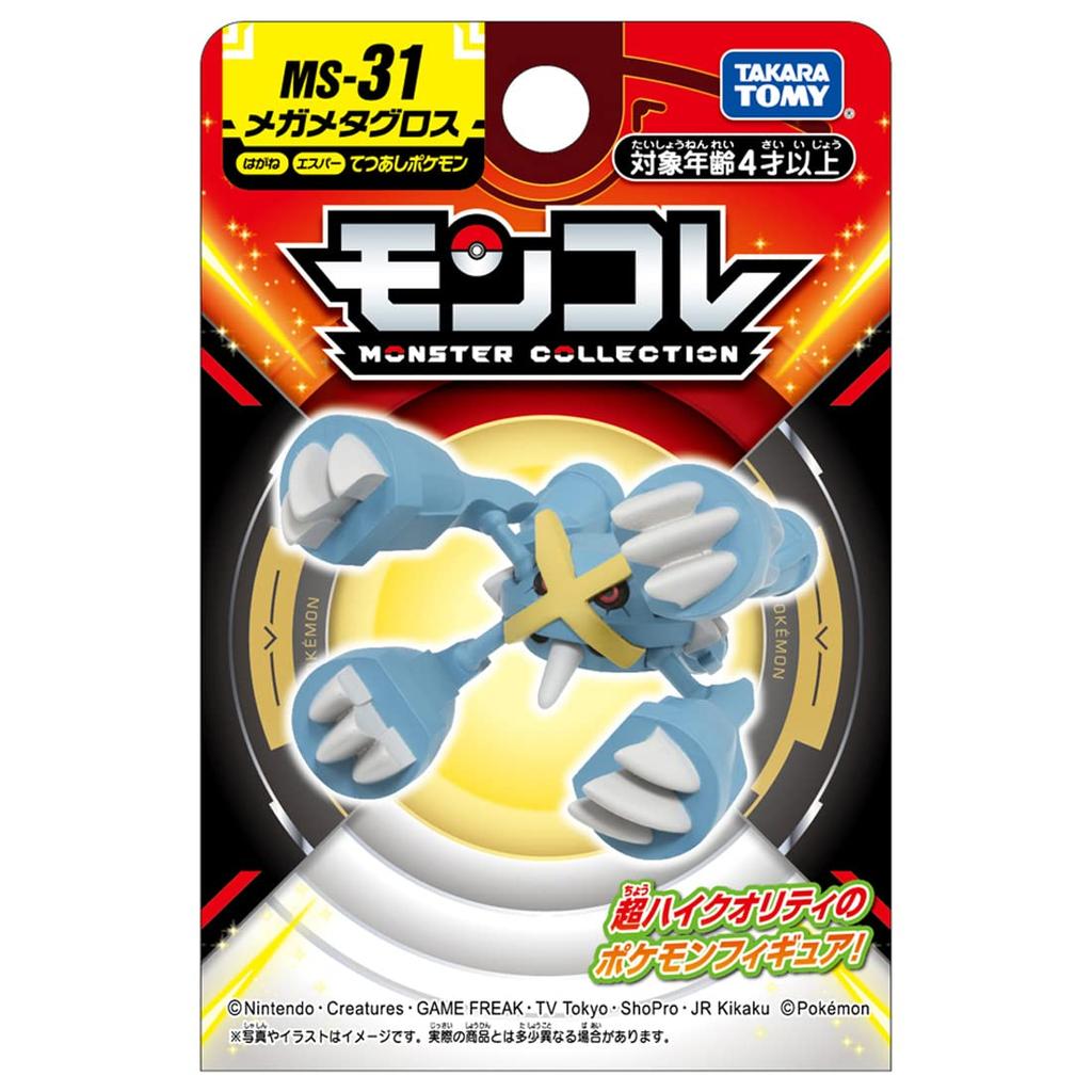 TAKARA TOMY Pocket Monster Коллекция монстров Mega Metagross MS-31