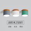 Nordic Porch Light Эркер Балкон Macaron Твердый Деревянный Коридор Потолок Светодиодный Открытый Монтируемый Светильник Потолочные Светильники