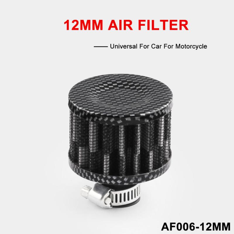 Новый универсальный 12 мм автомобильный воздушный фильтр для мотоцикла, холодный воздухозаборник, высокая пропускная способность, вентиляционная крышка картера, мини-фильтры сапуна