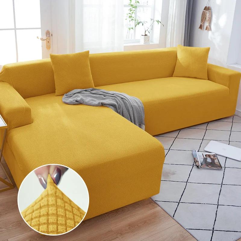 Сплошной цвет эластичные чехлы для диванов для гостиной, эластичный чехол для кресла, чехол для дивана, угловая L-образная секционная защита для дивана