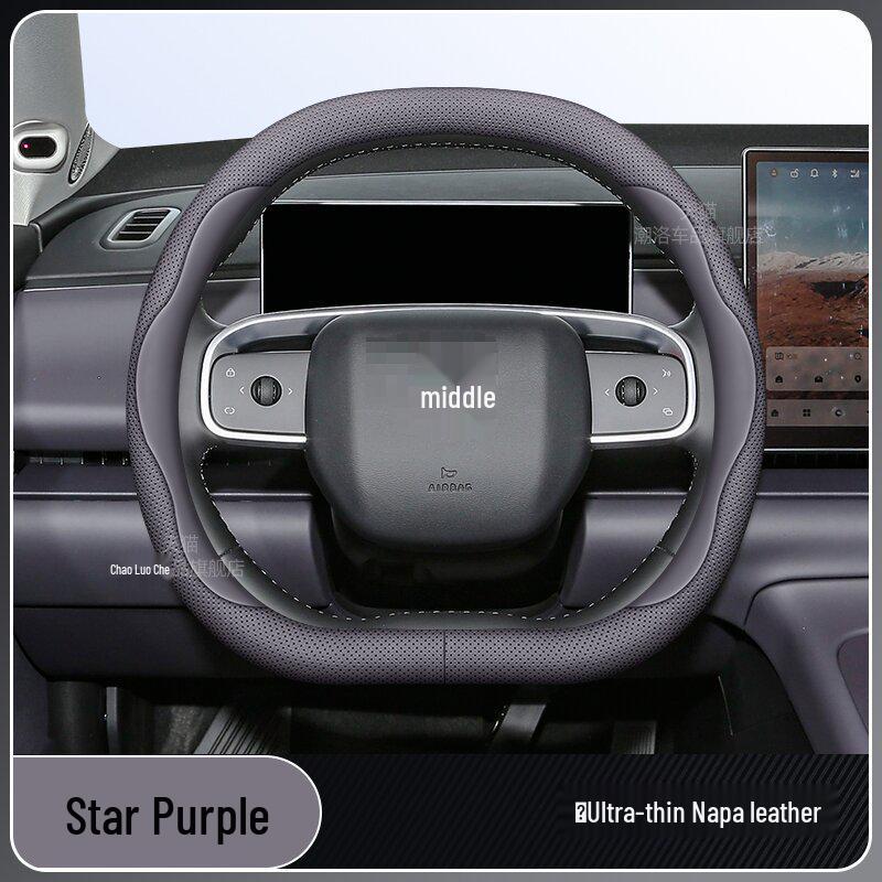 Индивидуальная накладка на руль из натуральной кожи для моделей Leapmotor B10/2026 цвета Star Heng Purple