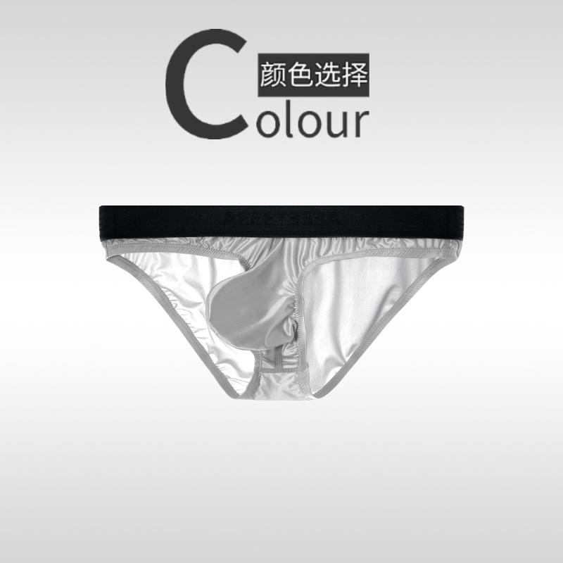 Men's Underwear Shinny Satin Upturned Narrow-sided Briefs Low-rise Sexy Tight-fitting Half-wrapped Buttocks U-jerk 3D Pouch