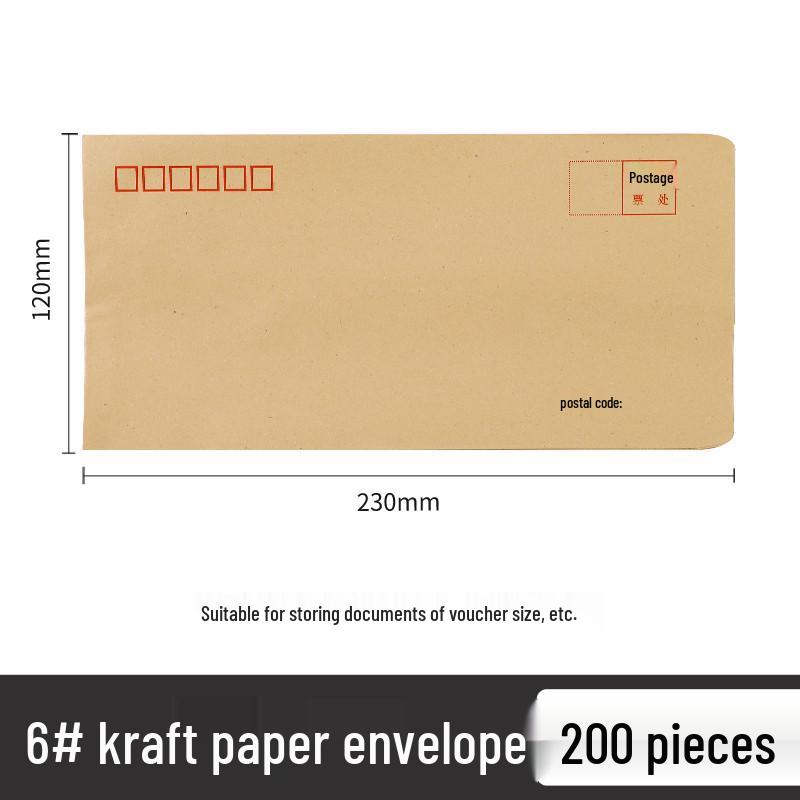 Улучшенный желтый крафт-конверт - Стандартный размер для отправки по почте