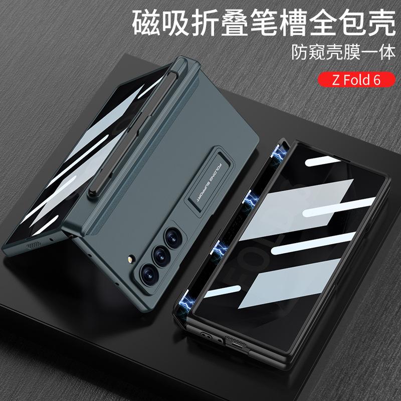 Применимо к чехлу для мобильного телефона Samsung Z fold1, чехол с магнитной петлей и слотом для ручки, встроенная защитная пленка со стеклом против подглядывания, защитный чехол для fold1