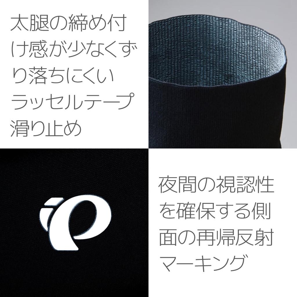 Pearl Izumi Велоодежда W418 Леггинсы-утеплители для ног 3/4, Цвет Черный, Размер