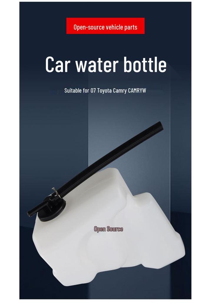 Утолщенный бачок омывателя лобового стекла для Toyota Camry '07