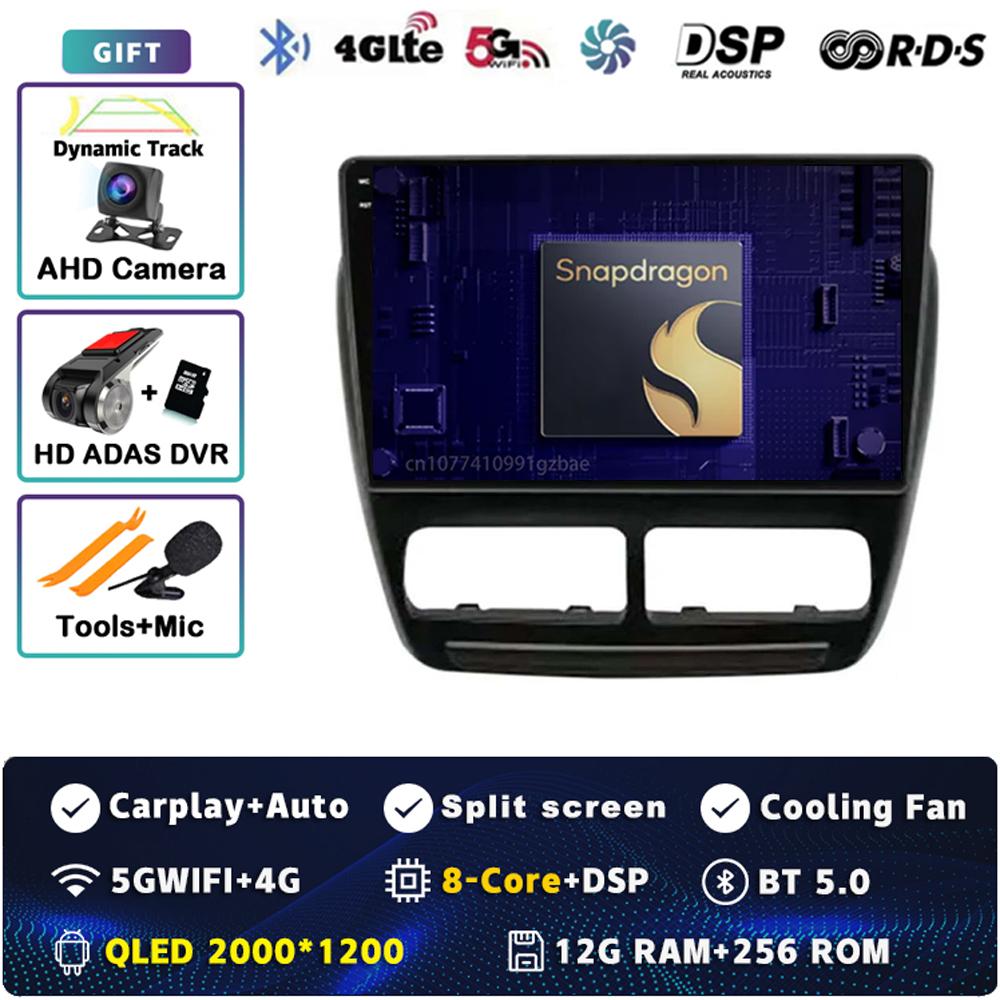 Android 14 CarPlay Car Radio для FIAT Doblo 2010 2011 2012 - 2015 Мультимедиа Навигация GPS Стерео Видео Головное Устройство 360 Камера BT