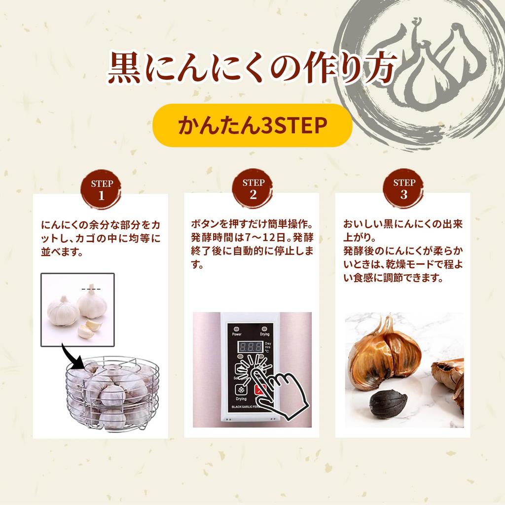 [Tokyo Deco] Ферментер для черного чеснока, Вместимость 2 кг, 3-сторонний нагрев, Белый-Розовый [Легкая домашняя ферментация черного чеснока] Здоровый домашний, Легкий