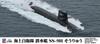 Pit Road 1/350 Skywave Series JMSDF Submarine SS-501 Soryu Plastic Model JB34 Molded Color
