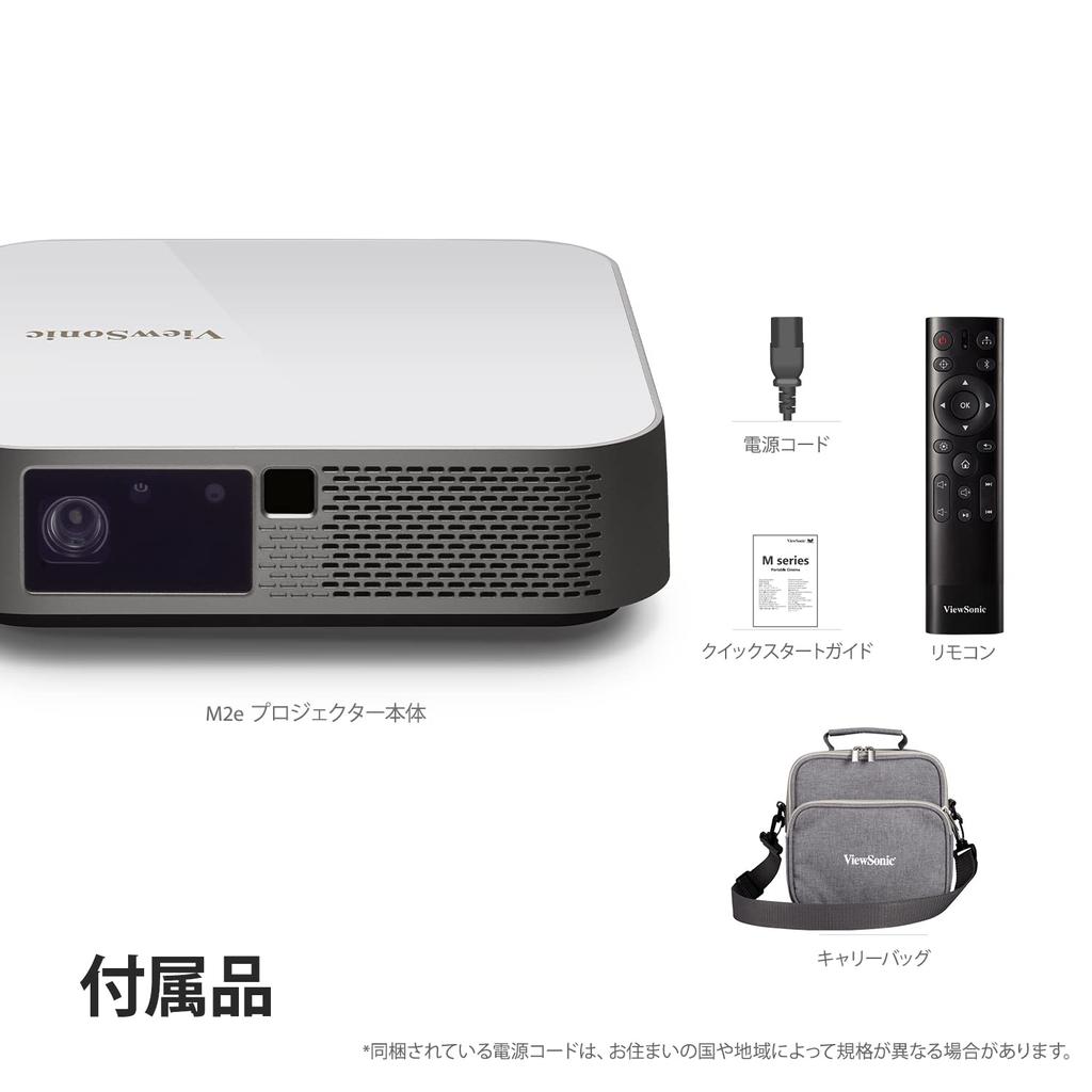 Светодиодный мобильный проектор ViewSonic M2e HD 1080P 400 ANSI люменов Автоматическая фокусировка Технология DLP Автоматическая коррекция трапецеидальных искажений Автоматическая настройка Динамик Harman Kardon 100