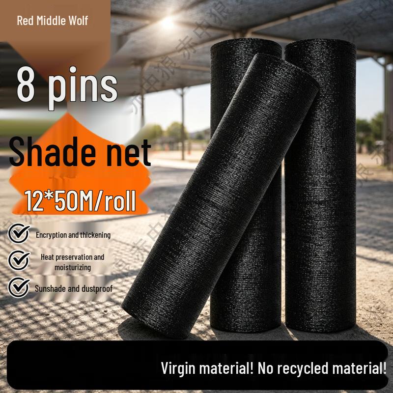Chizhonglang Black Sun Shade Netting and Target Paper