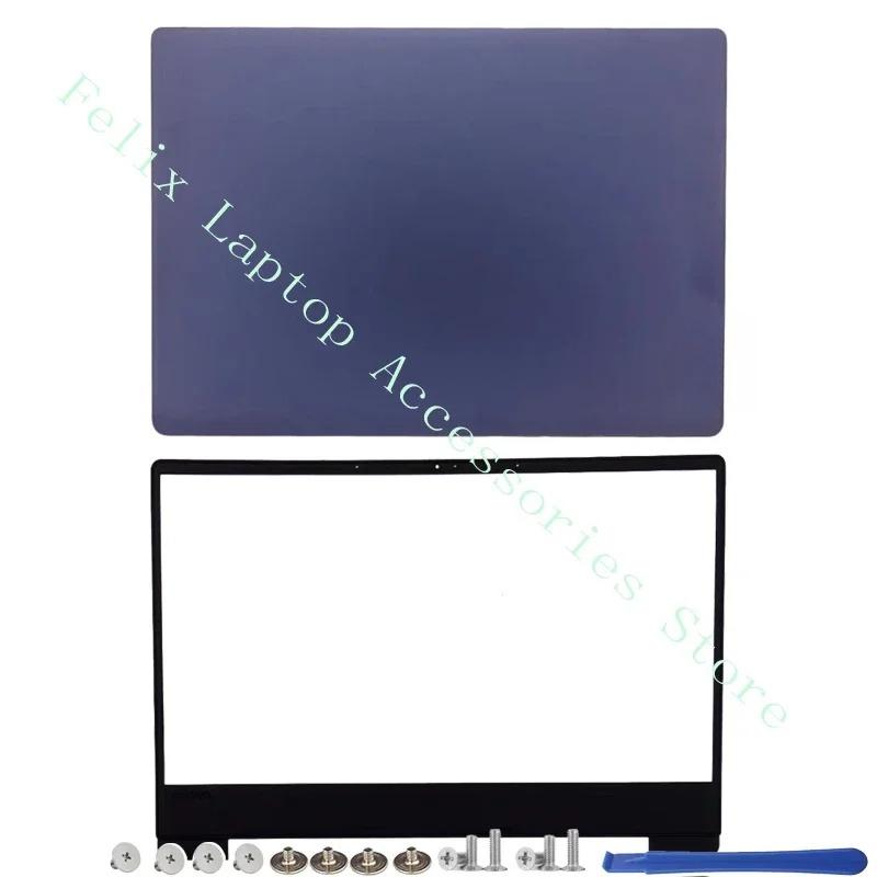 Для Ideapad 330S-14 330S-14IKB 330S-14AST 2018 Новый синий корпус с рамкой ЖК-экрана, подставкой для ладоней и нижней крышкой