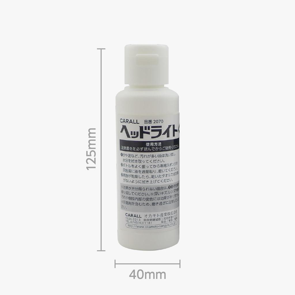 CARALL 2070 Headlight Headlight Dull Removal Clarity Protection COAT Plus Plastic Lens Cover