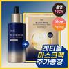 Dr.G Black Snail Retinol Ampoule 50ml Promotion (+1 Wrinkle Mask Pack)