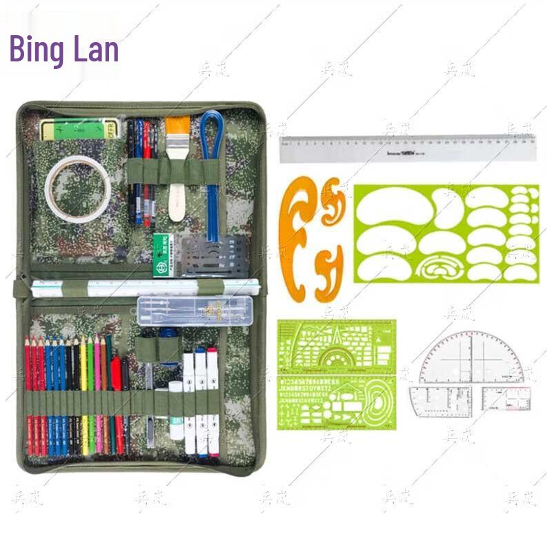 Bing Lan Starry Sky 225 Mapping Tool Set