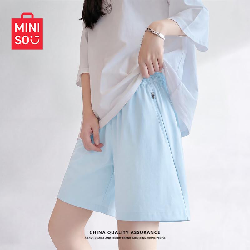 MINISO Женские спортивные шорты с широкими штанинами из ледяного шелка