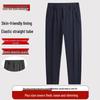 DIBINZE Мужские повседневные брюки больших размеров прямого кроя с эластичной тканью