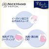 Перчатки Showa Cooking Care Nice Hand Strut Touch L Size Sapphire Blue 1 пара перчаток/рука