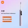 XiaoMijia Sonic Electric Toothbrush Pro CN вилка (адаптер в комплекте)