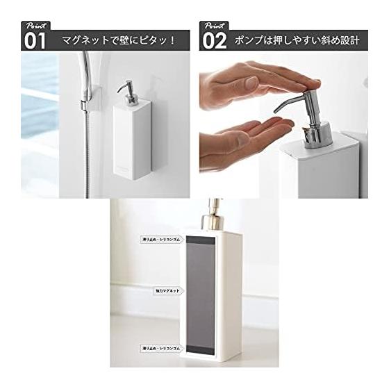 Yamazaki Jitsugyo Magnetic Two-Way Dispenser Set of 3 Shampoo Conditioner Foam Type Refill Tower White 5210 4258 4260