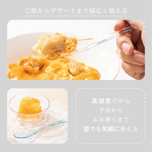 IJ Classic Spoon and Fork Set, 20cm, Made in Japan, Bleach Safe, Perfect for Home Parties, Outdoor Activities, and Camping. Stylish and Cute Clear Des