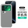 Совместим с чехлом для телефона Xiaomi 17 Pro Max из желеобразного жидкого силикона, ударопрочный защитный чехол для Redmi K90 15, мягкое ощущение кожи 4
