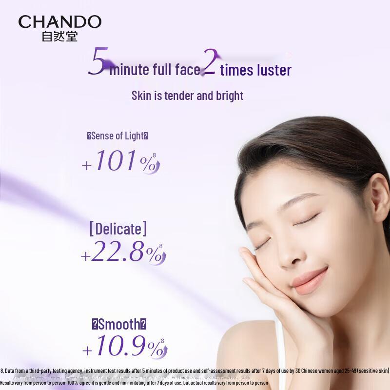 CHANDO Age-Defying Fresh Skin Essence Water