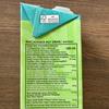 Creamy Macadamia Natural Plant Drink 1