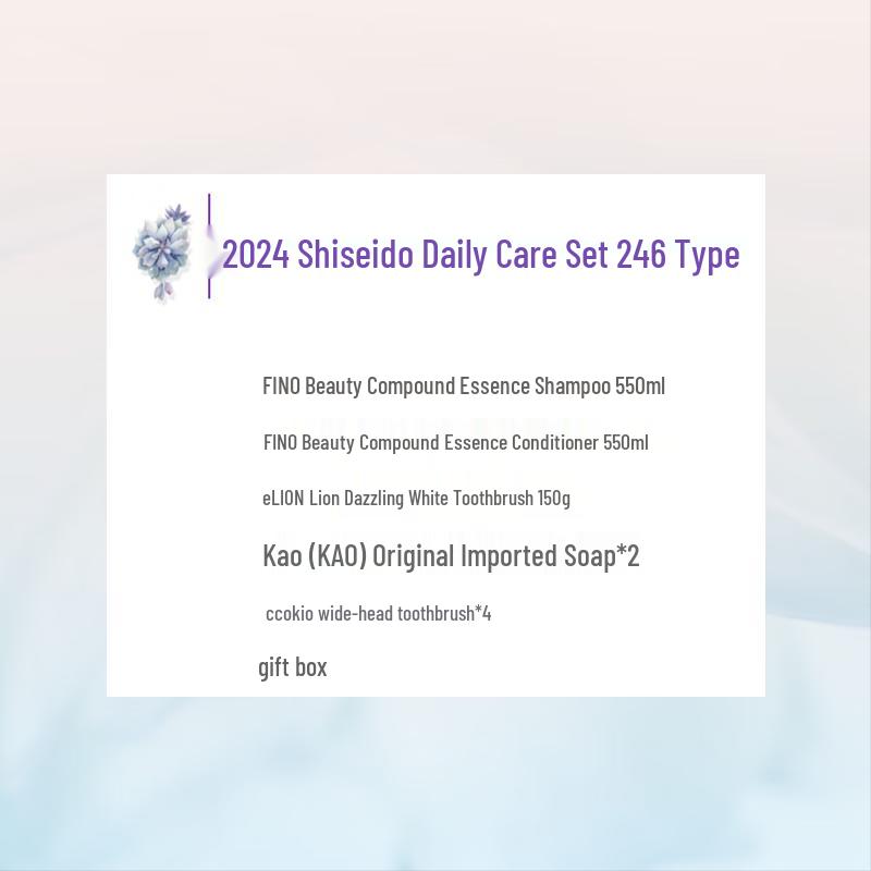 Подарочный набор Shiseido Essential Wash & Care