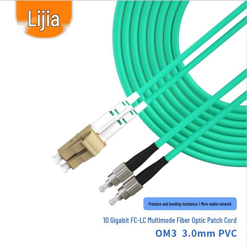 LIJIA OM3 10G Duplex Multimode Fiber Optic Patch Cable
