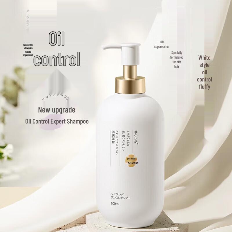 Shiyi Fragrance Oil Control Anti-Dandruff Shampoo