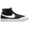 Nike Sb Zoom Blazer Mid Xt Черный Белый Резина 876872-019