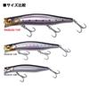 Приманка Megabass KAGELOU 155F GG Twilight Pink Sardine