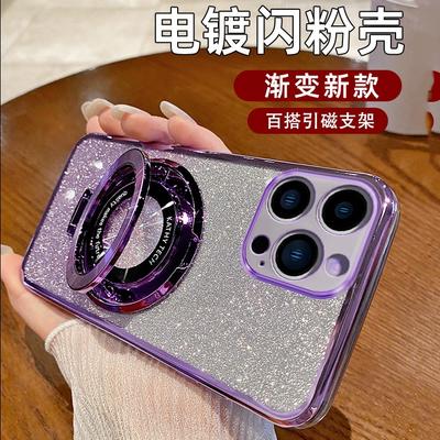 Совместим с чехлом для iPhone 17 Pro с градиентным блеском, гальванизированный ТПУ, магнитная подставка Apple 16, 15 противоударный мягкий чехол