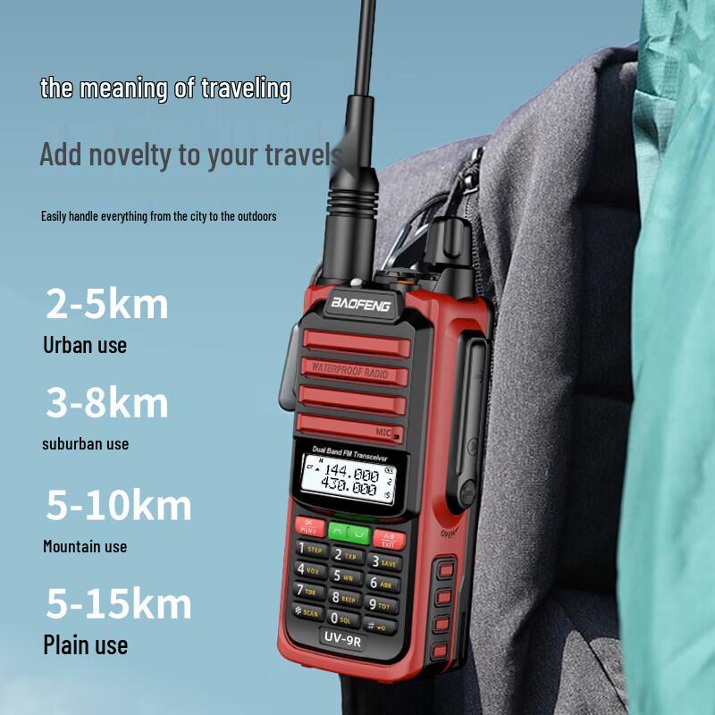 Двухдиапазонная рация BAOFENG UV-9R (Китайская версия)