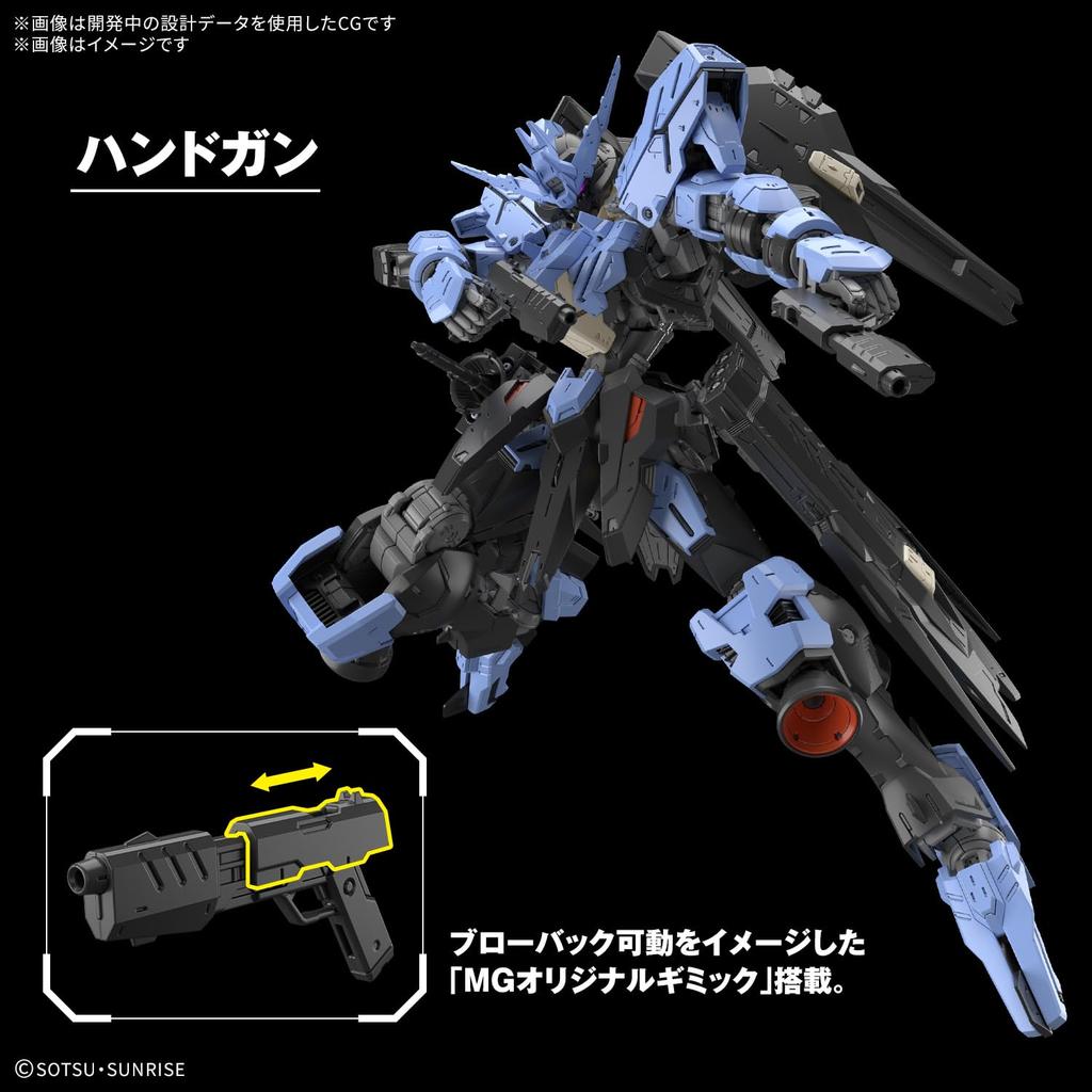 BANDAI SPIRITS MG Mobile Suit Gundam Orphans Gundam Vidal scale plastic model Iron-Blooded 1/100 color-coded
