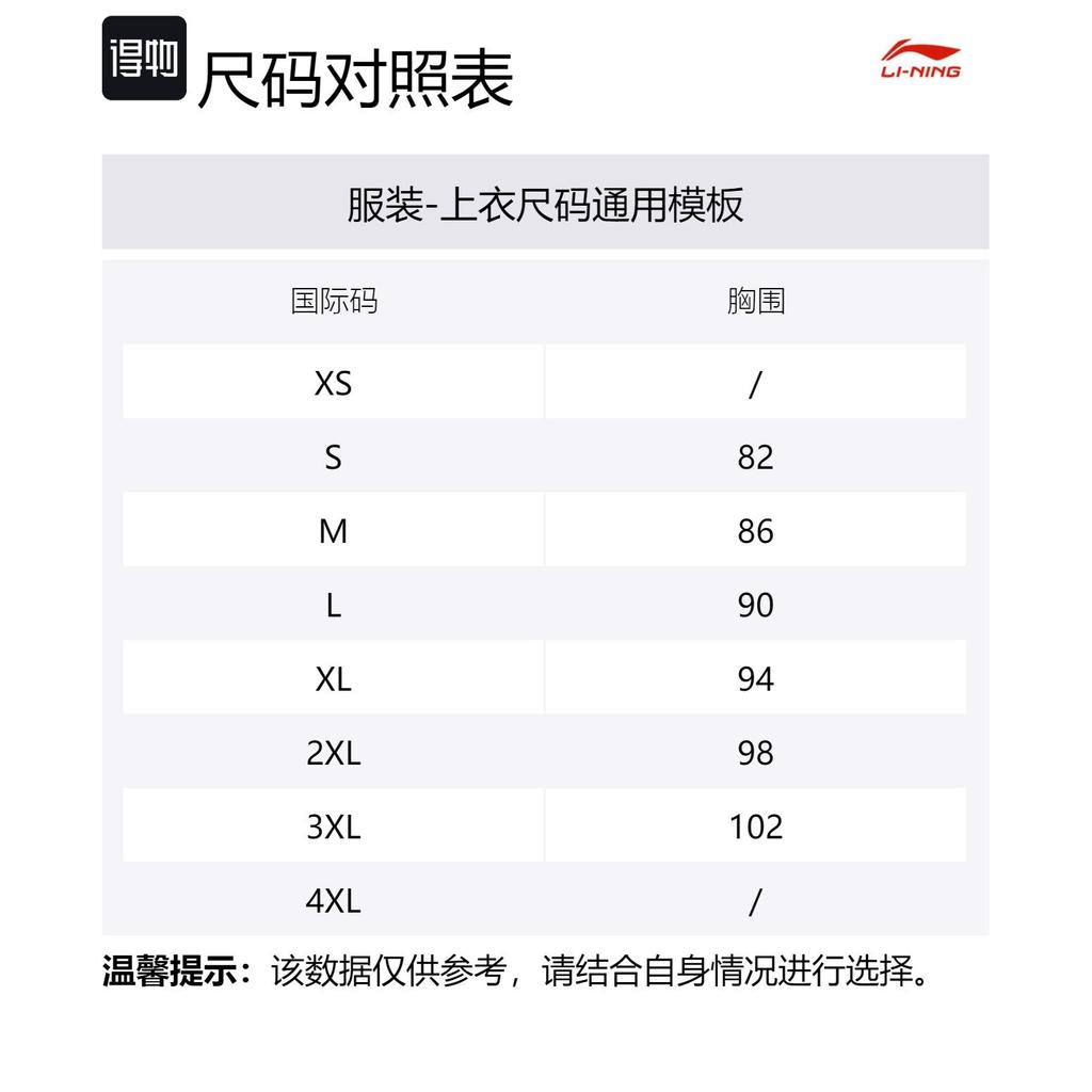 Спортивная модная коллекция Li Ning Футболка мужская Цвет пустынный зеленый AHSU507-6