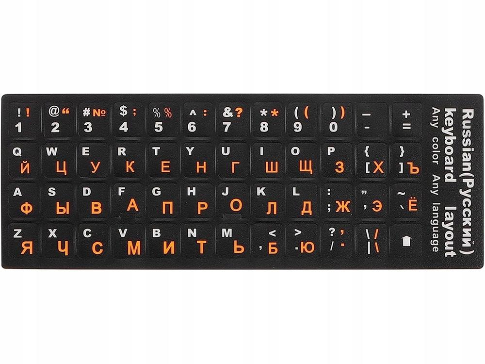 Cyrillic Keyboard Stickers (1000) Gab_A