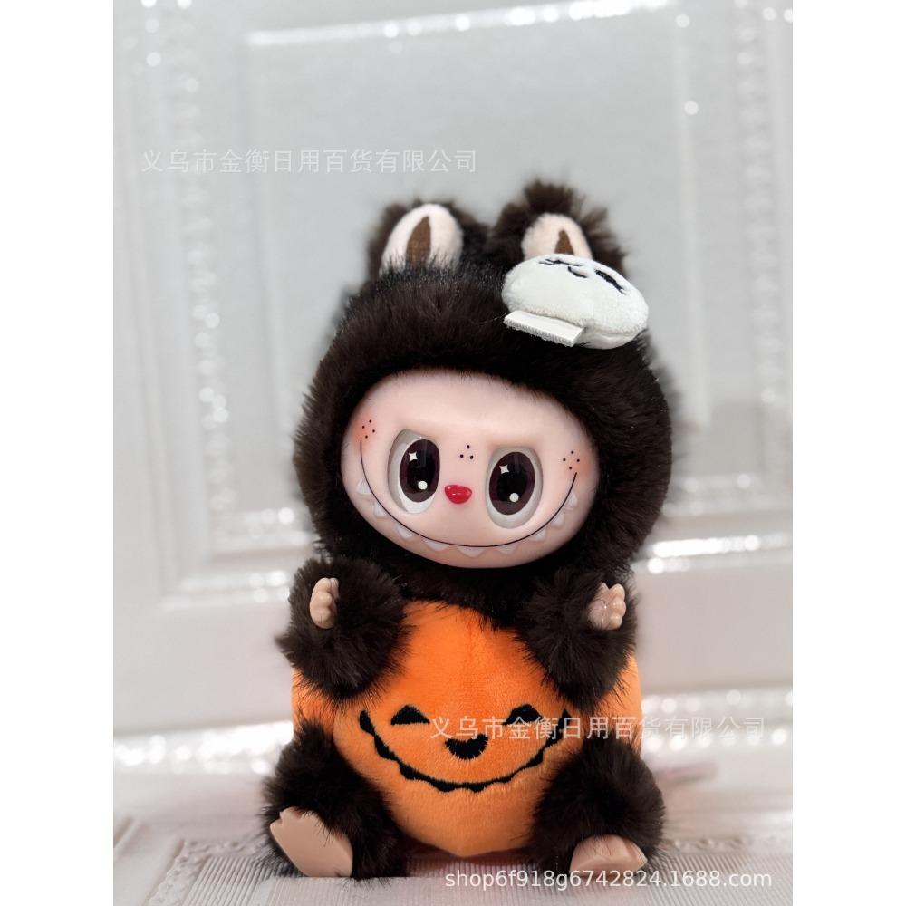 Change Baby Series Winter Bag High Quality Doll Doll Plush Doll